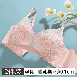 母乳哺乳内衣防下垂聚拢产后喂奶浦乳怀孕期专用薄款孕妇文胸夏季