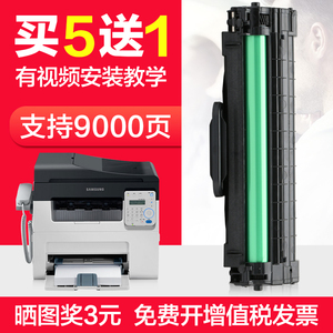 4621NS三星SCX4725A硒鼓4521HS 4521NS 4321NS  4021S墨盒4650F/N