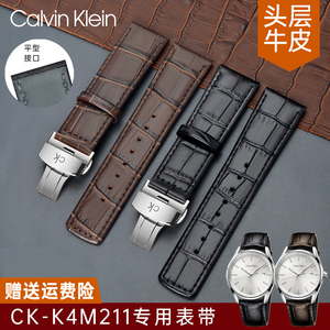 CK手表表带男K4M211/215/216/276/K5S341双按蝴蝶折叠扣22mm真皮