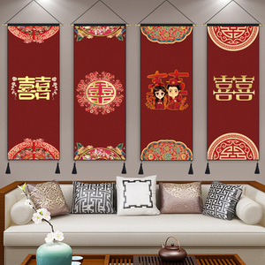 喜庆红布装饰画结婚婚礼婚庆背景墙饰寝室床头柜壁挂画入户门挂饰