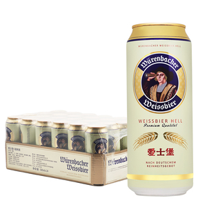 德国进口瓦伦丁爱士堡小麦白啤酒 500ml*24听正品新日期 北京包邮