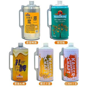 德国啤酒集团监制凯撒王国产桂花啤酒2l白啤原浆扎啤比利时小麦白