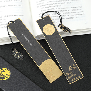 创意金属黄铜书签小学生礼物文创礼品彩印磨砂星球男生儿童文具