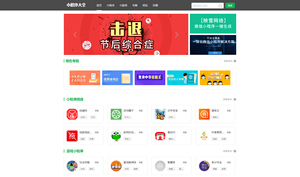 微信小程序2048源码