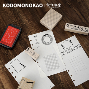 日本KODOMO NO KAO手账印章部 新款木制印章 月历时钟心情天气