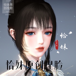 【水瓶座】恰妹天谕手游捏脸 玉虚光刃玲珑炎天 《十二星座系列》