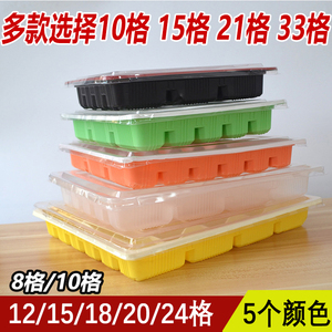 泽求一次性饺子盒8 10 12 18 20 24格加厚冷冻装馄饨的打包盒包邮