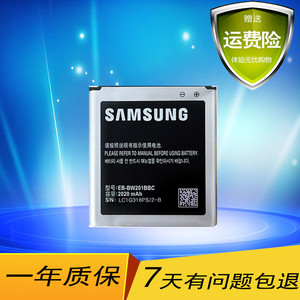 9198三星_三星9198电池_三星9198报价