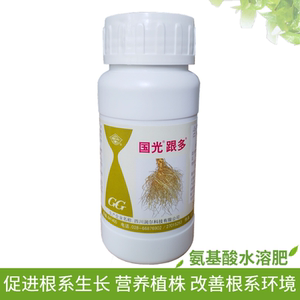 国光跟多 花卉苗木移栽 促根发根 护根壮苗生根剂营养液 200ml