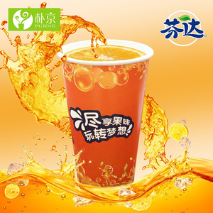 百事可乐杯一次性纸杯雪碧奶茶饮料杯芬达冷热饮加厚纸杯带盖定制