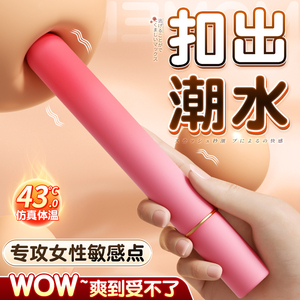 自慰器女用品口红震动棒女性专用高潮阴蒂成人调情趣新奇玩具电动