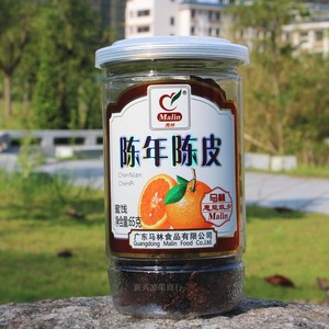 广东新兴凉果六祖特产正品马林泡水即食陈年陈皮干橘皮柑皮