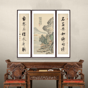 中堂画客厅挂画启功书法对联农村堂屋三联山水壁画镇宅靠山图字画