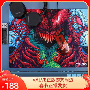 000人付款淘宝【valve官方正品】csgo游戏周边暴怒野兽加厚防滑鼠标垫