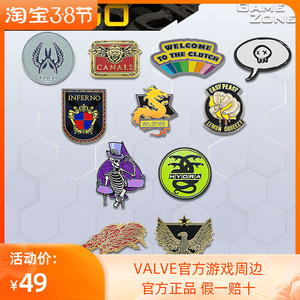 【开封指定款】csgo纯正徽章咆哮准将黑凤凰幻彩系列三系列二整套