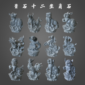 十二生肖石雕鼠牛虎兔龙蛇马羊猴鸡狗猪套雕塑风水12青石摆件属相