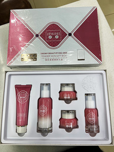 姿色雪肌美颜嫩肤礼盒五件套五合一提亮肤色淡化黑色素