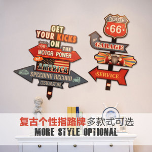 指路牌酒店酒吧装饰店面创意特色指示牌复古美式立式导向牌木质