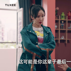 正品tuxee爱情公寓5娄艺潇胡一菲同款收腰抽绳显瘦a字飘带工装