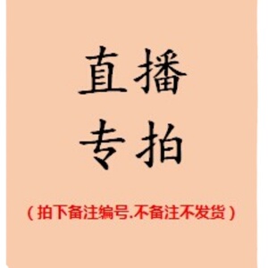 大木木万能链接(裤子.上衣.裙子)