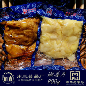 【900g】苏州特产甪直酱品厂红白醋嫩姜片酸甜生姜片腌制酱菜包邮