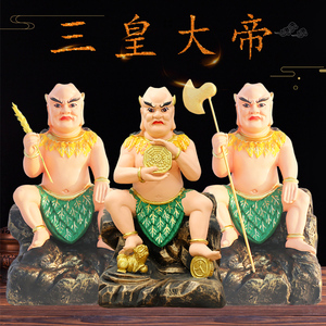 八卦祖师神像12寸16寸新款三皇人王伏羲仙帝盘古五谷大帝神农氏像