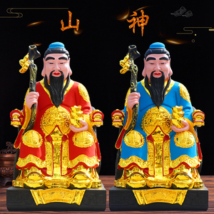 003人付款淘宝山神爷神像招财家用摆件土地山神骑虎