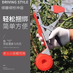 树枝捆绑器收紧器田园固定器猕猴桃胶带式葡萄树绑枝钳捆绑带