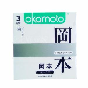 冈本纯避孕套3只装