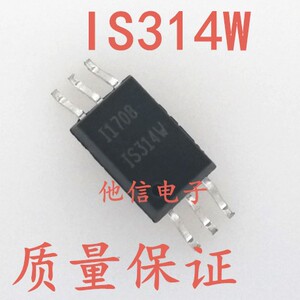 全新原装进口 is314w sop-6贴片 代用w314 光耦
