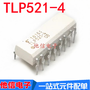 TLP521-4 TLP521-4GB 直插DIP-16 四组光耦合器 晶体管输出