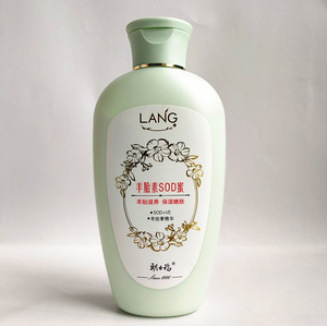 朗力福羊胎素sod