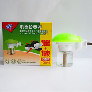包邮宜家电热蚊香液套装1器 1液无香配老人宝宝用驱蚊灭蝇