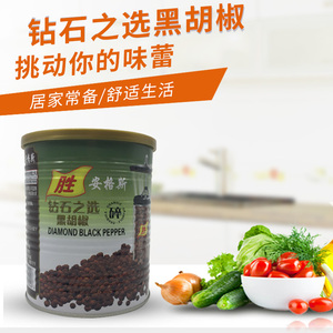 安格斯钻石黑胡椒碎 405g 黑椒碎 黑椒牛排披萨意大利面烘焙原料