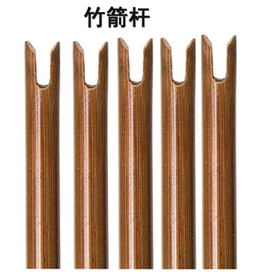 传统弓箭竹箭杆diy真羽箭 木箭弓箭配件竹箭杆竹箭支木箭半成品