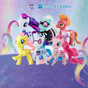 孩之宝小马宝莉玩具