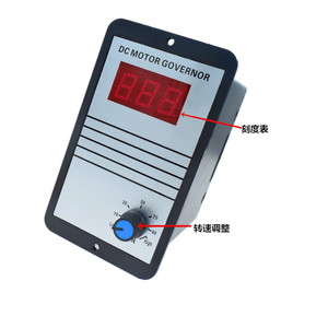 pwm 大功率80a直流电机调速器12v24v36v 有刷马达调流控制器