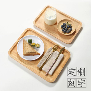 日式原木质托盘长方形实木家用茶盘放茶杯圆形托盘水果蛋糕木盘子