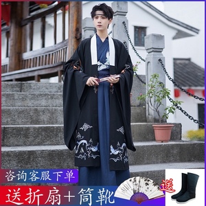 魏晋风大袖衫汉服男士加大码青年学生高中班服艺术表演剧本杀换装