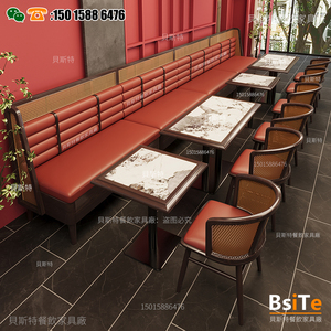 实木主题西餐厅桌椅组合烤肉日料店编藤东南亚风茶楼餐厅卡座沙发