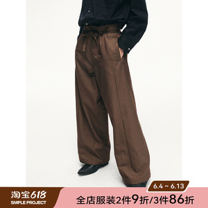simple project春夏新款涤棉混纺暗纹面料腰部绑带宽腿拖地剑道裤