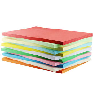 彩色复印纸80gA4儿童手工折纸多色打印办公纸100/500张包邮
