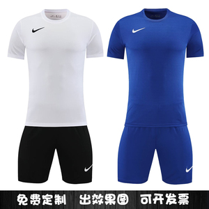 Nike/耐克足球服套装男短袖速干比赛训练队服团购球衣定制印字号