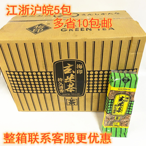 梅印玄米茶200g正宗蒸清绿茶袋装泡茶日式糙米茶寿司店饮用煎茶