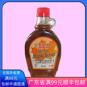 加拿大进口pure maple syrup柯金偶枫叶糖浆 100%纯枫糖浆250ml