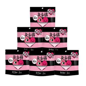 高洁丝夜安裤l12条裤型卫生巾夜用安睡裤成人拉拉裤内裤姨妈巾