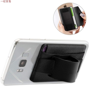 莱卡超薄粘贴式手机钱包 手机背贴信用卡包 手机支架背贴卡套