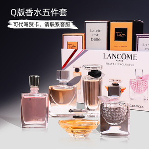 lancome/兰蔻 精选q版女士香水五件套装礼盒 _ 正品兰蔻迷你q版五件套