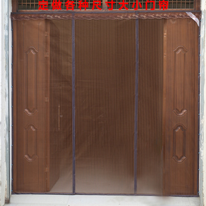 夏季防蚊子门帘磁性软纱门大门隔断磁铁粘扣沙门夏天防蚊纱窗帘