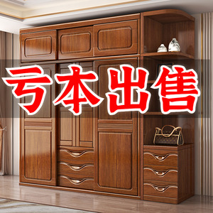 实木推拉门衣柜家用卧室实木衣柜1.2米1.5米1.8带顶储物挂衣柜